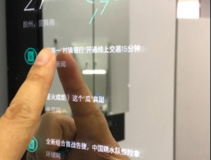 Modern Intelligent Bathroom Cabinet with Multi-functional Magic Mirror